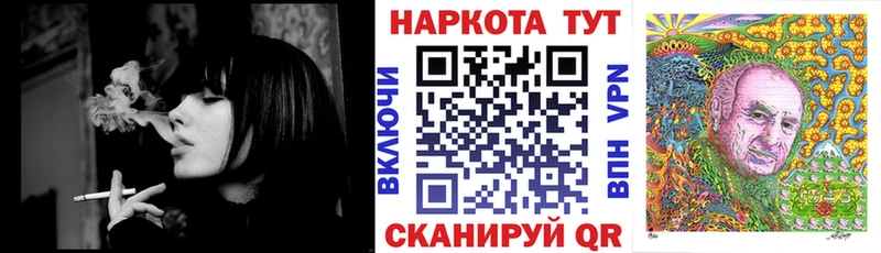 Магазины продажи наркотиков Облучье ГАШИШ  Кокаин  А ПВП  Мефедрон 