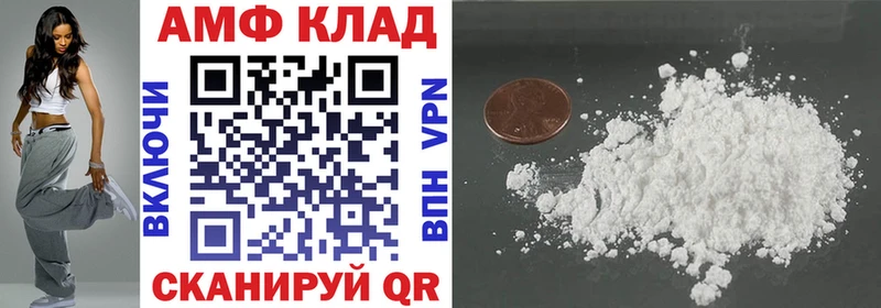 купить наркотик  кракен зеркало  Амфетамин Premium  Облучье 