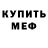 Кетамин VHQ Ellen Flowering