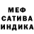 МЕТАДОН белоснежный Cristiano Boom