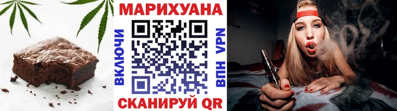 купить наркотик  Облучье  Еда ТГК конопля 
