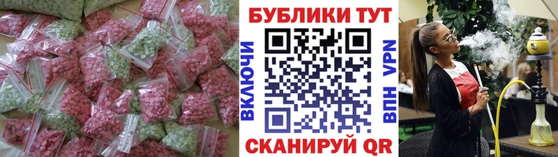 купить закладку  Облучье  ссылка на мегу как войти  Ecstasy DUBAI 