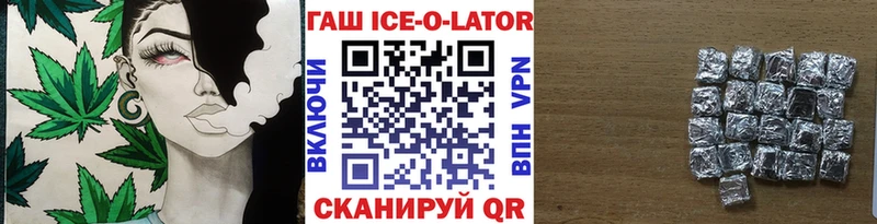 ГАШ 40% ТГК  Облучье 