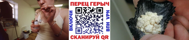 blacksprut как зайти  Облучье  Героин афганец 