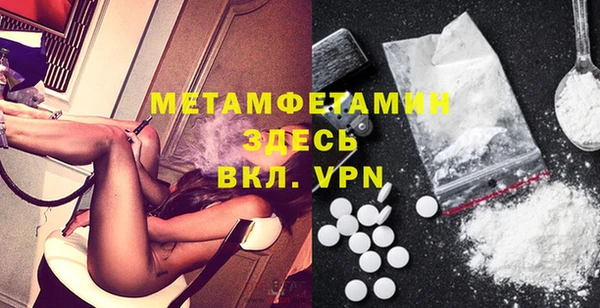 мяу мяу кристалл Верхний Тагил
