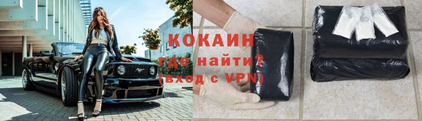 кокс Волоколамск