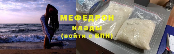 COCAINE Верхнеуральск