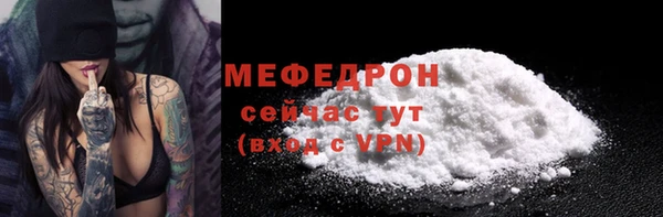 COCAINE Верхнеуральск