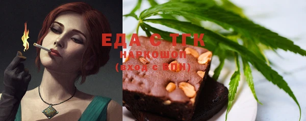 кокс Волоколамск