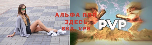 твердый Бронницы