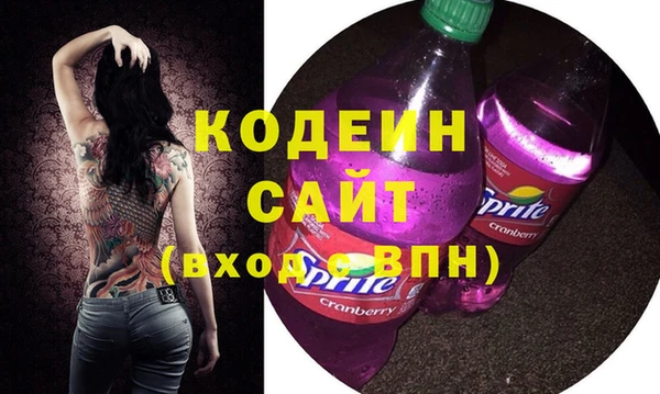 мяу мяу кристалл Верхний Тагил