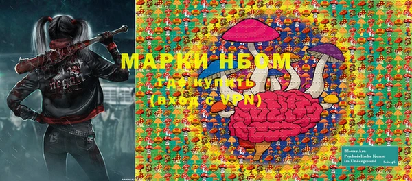 наркотики Верея