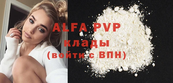 гидропоника Бугульма