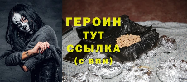 мяу мяу кристалл Верхний Тагил