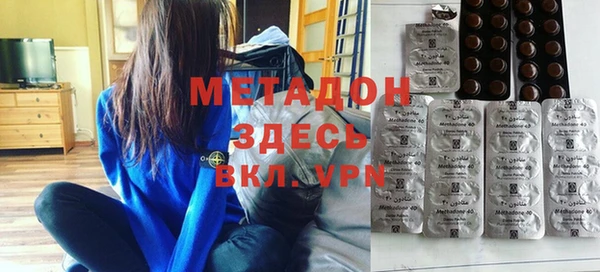 гидропоника Бугульма