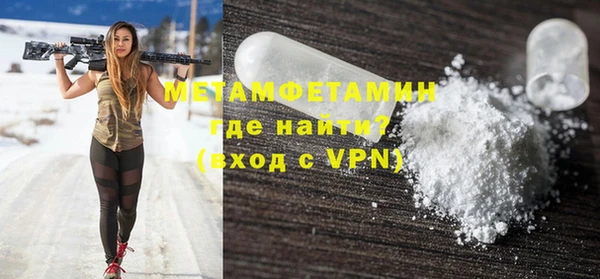 ешки Володарск