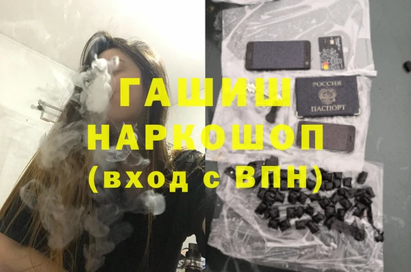 твердый Бронницы