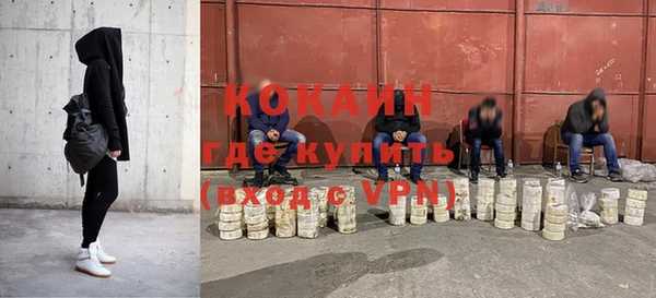 твердый Бронницы