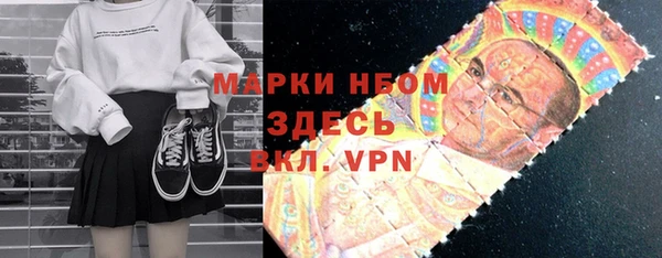 COCAINE Верхнеуральск