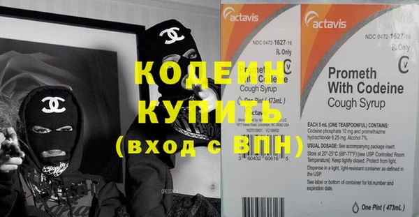 мяу мяу кристалл Верхний Тагил