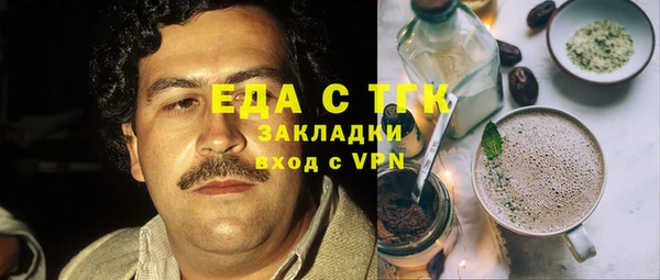 а пвп мука Бородино