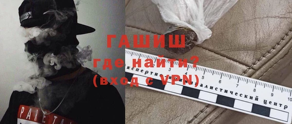 наркотики Верея