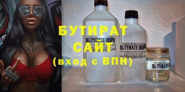 гидропоника Бугульма