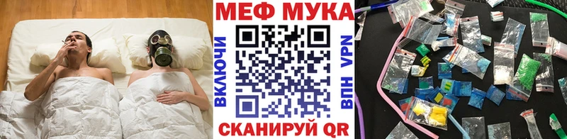 Мефедрон кристаллы  купить закладку  мега онион  Облучье 