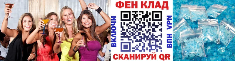 hydra маркетплейс  Облучье  площадка телеграм  Первитин винт 