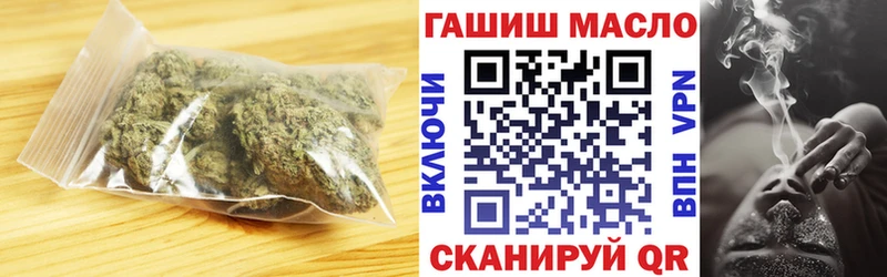 площадка клад  что такое   Облучье  ТГК THC oil 