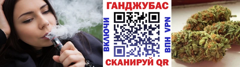 закладки  Облучье  Канабис MAZAR 